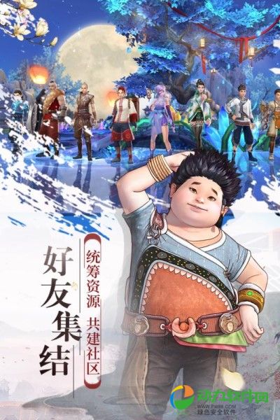 幻想隋唐传下载