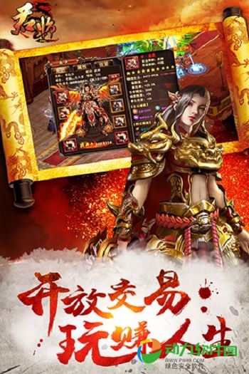 君临online手游下载