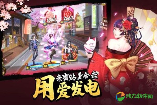 女神危机手游下载