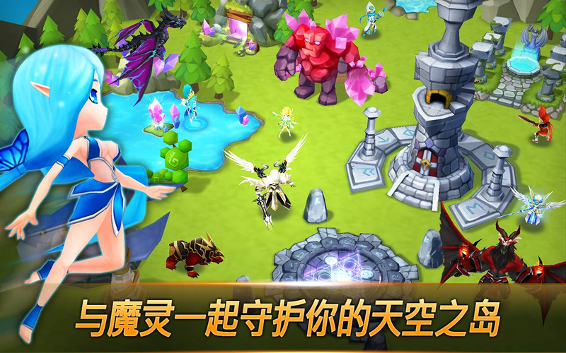 魔灵召唤天空之役下载