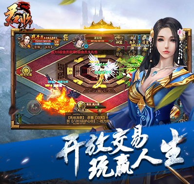 君临online手游