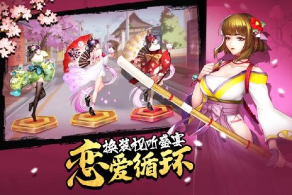 女神危机手游