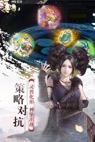 幻想隋唐传手游