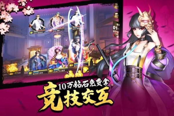 女神危机
