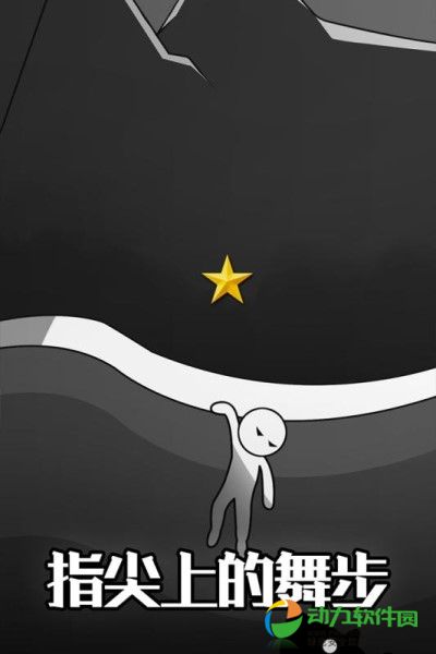逃离黑暗手游下载