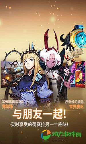 克鲁赛德战记游戏下载