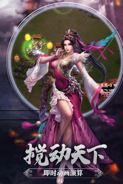 御龙无双手游