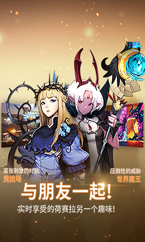 克鲁赛德战记
