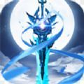 青云玄天录安卓版 v1.0.0