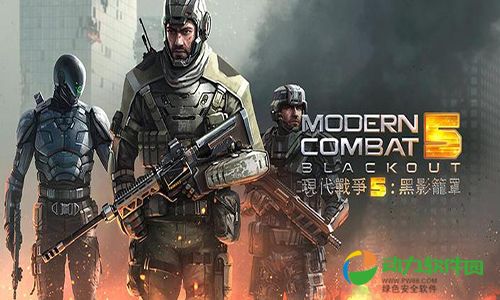 现代战争5:眩晕风暴免谷歌版