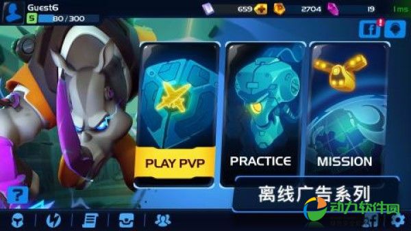 英雄行星下载