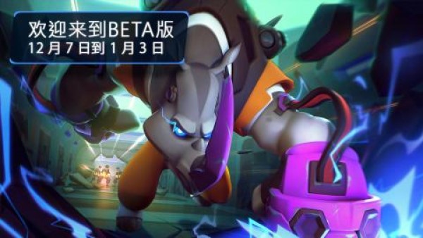 英雄行星游戏下载