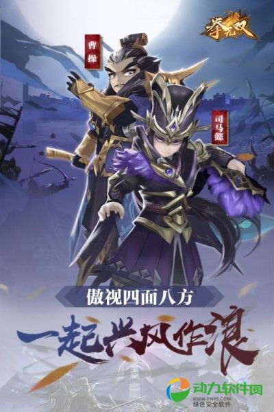 拳无双下载