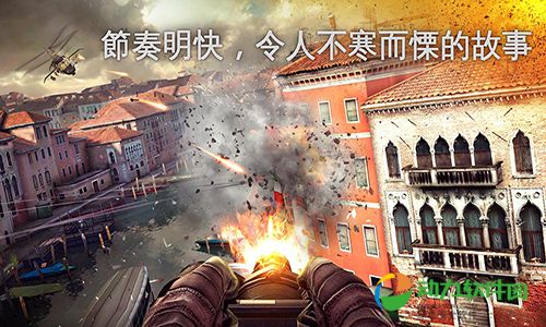 现代战争5:眩晕风暴免谷歌版