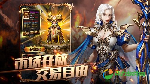 幻龙之眼手机版
