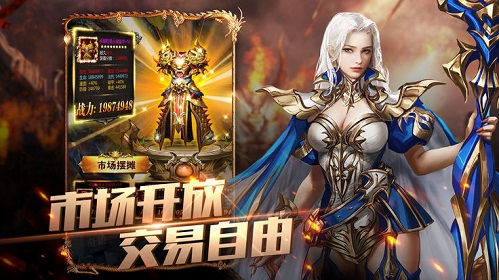 幻龙之眼手机版