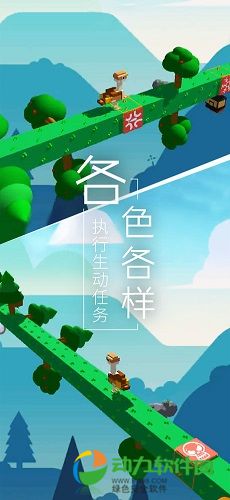 梦境旅途安卓版