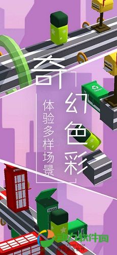 梦境旅途手机版