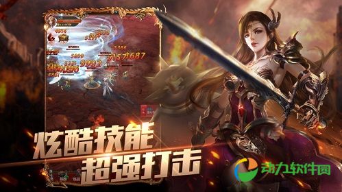 幻龙之眼