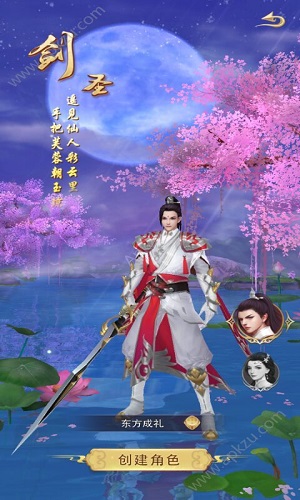 青云玄天录手机版