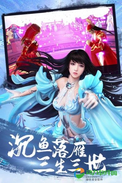傲剑遮天手游下载