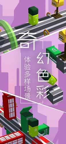 梦境旅途手机版