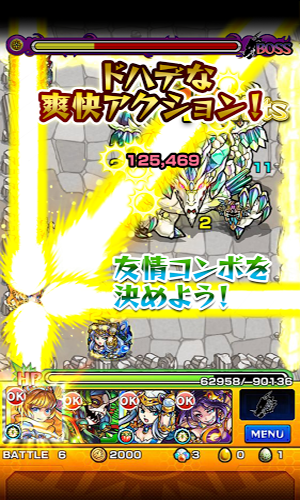 弹射怪兽国服