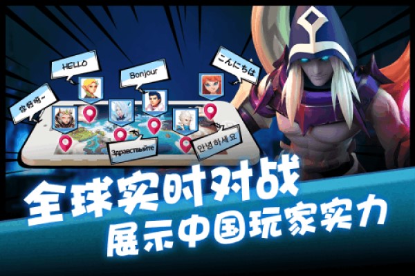 卡拉希尔战记游戏下载