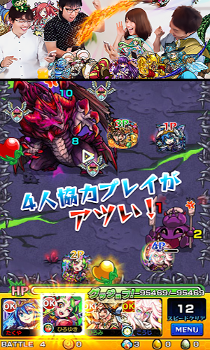 弹射怪兽国服下载