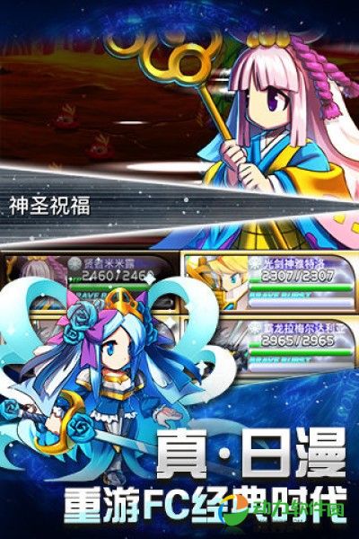 勇者前线手游下载