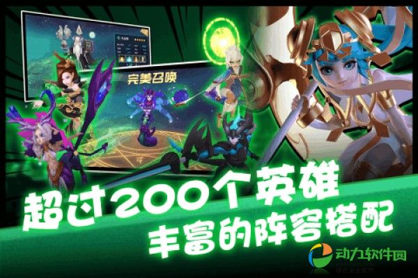卡拉希尔战记手游下载