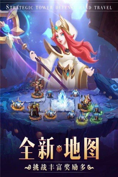 守卫王权手游