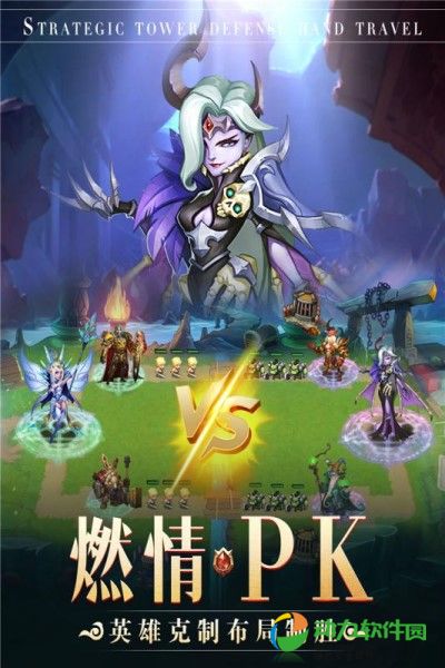 守卫王权手游下载