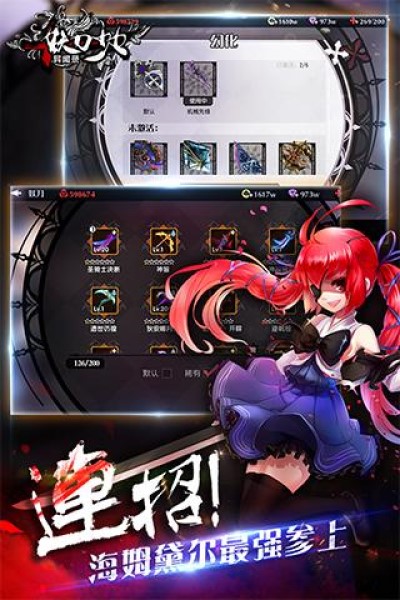 妖刀少女异闻录安卓版