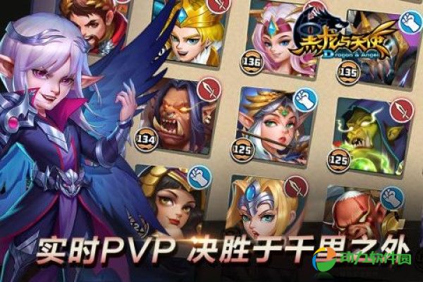 永夜之役下载