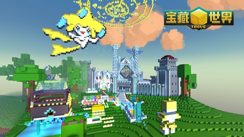 宝藏世界安卓版下载