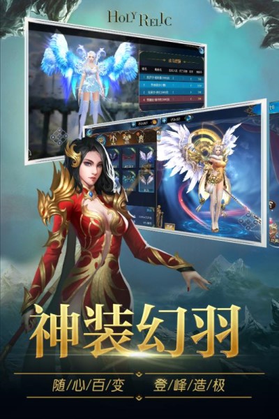 圣痕觉醒手游
