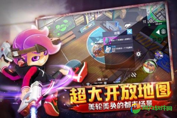 彩弹派对手游下载
