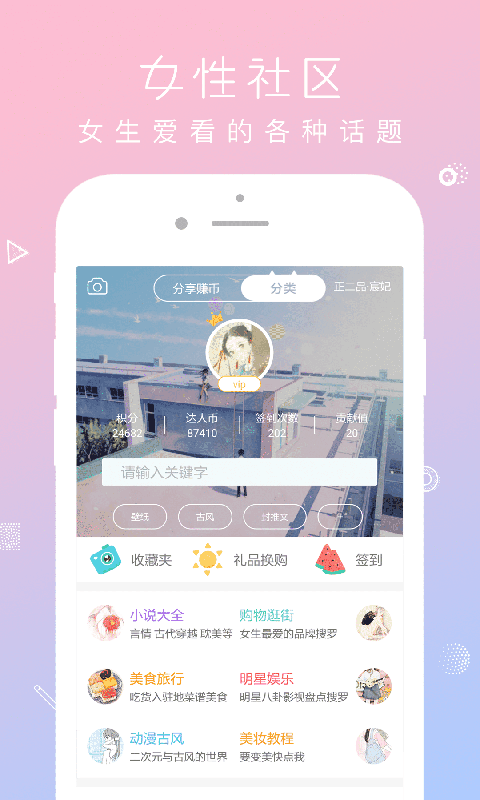 QM青蔓app下载