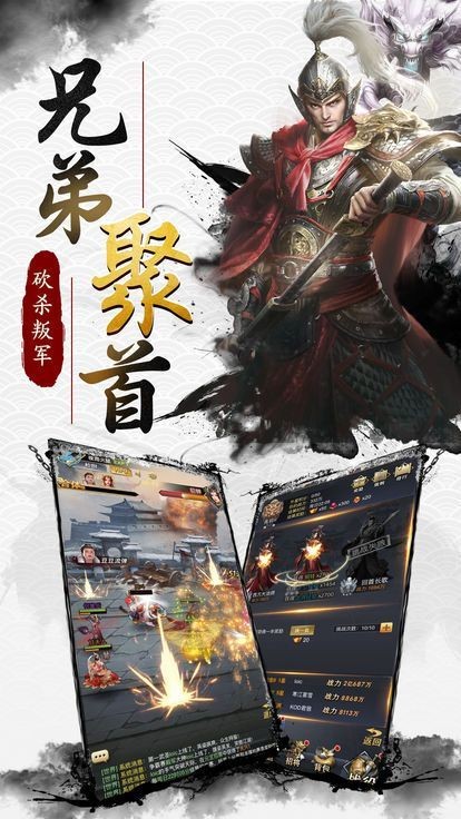 三国九州传游戏下载