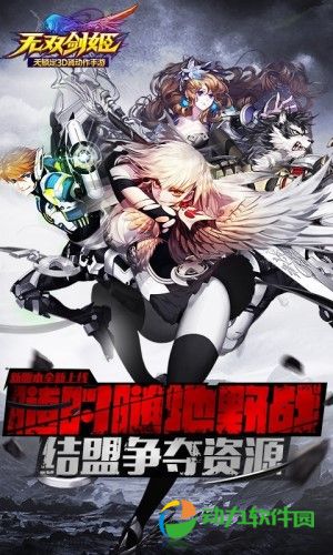 无双剑姬手游版下载
