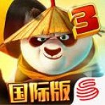 功夫熊猫3手游 v1.0.15