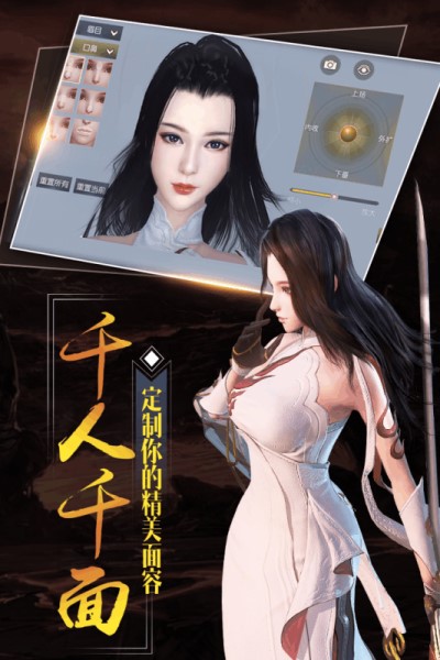 大秦黎明游戏下载