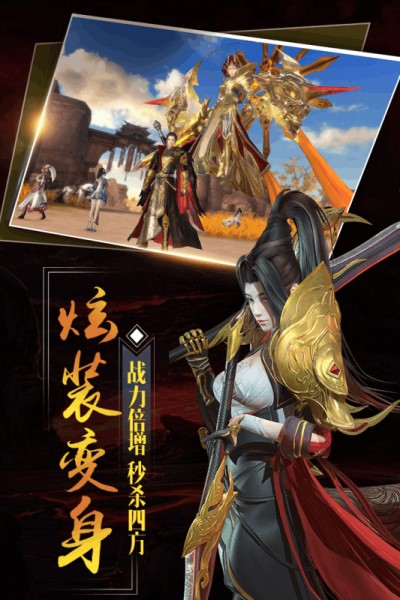 大秦黎明手游