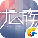 龙族幻想自动挂机辅助app v1.5.2