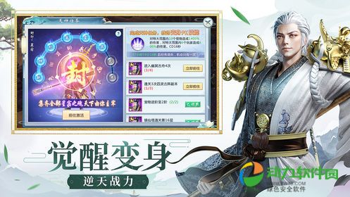 剑客风暴安卓版