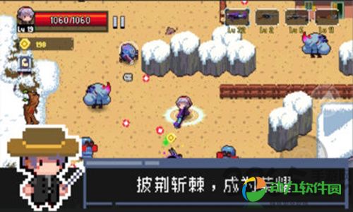 幸存者之光游戏下载