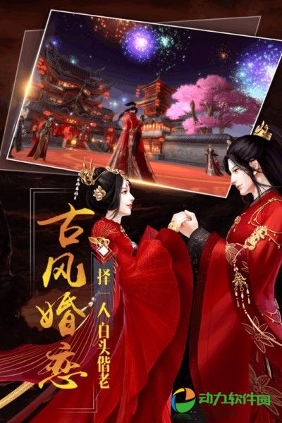大秦黎明手游下载