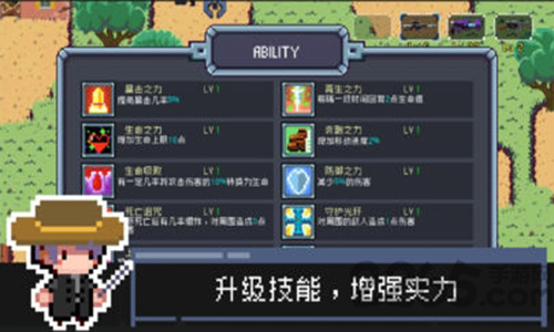 幸存者之光游戏