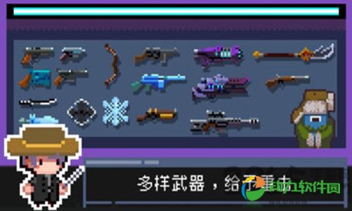 幸存者之光破解版下载
